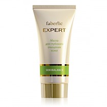 Маска для глубокого очищения кожи серия EXPERT