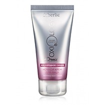 Ночной крем для лица линии «Кислородное сияние»