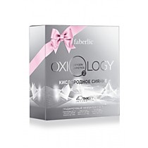 Подарочный набор «Кислородное сияние»